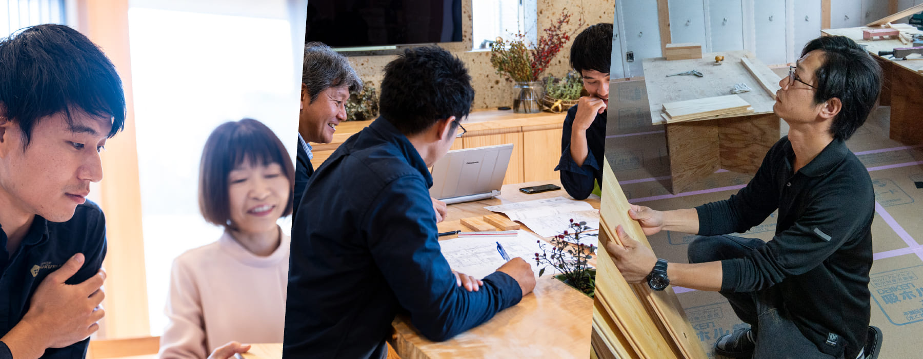 ムクヤホームの採用情報のイメージ