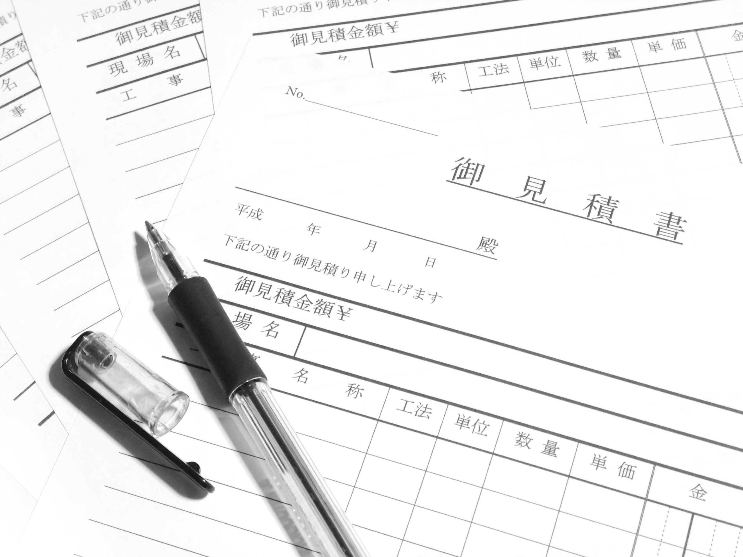 見積もりで気をつけること。わからない部分はOBさんに聞いてみよう！